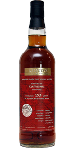 tamdhu20